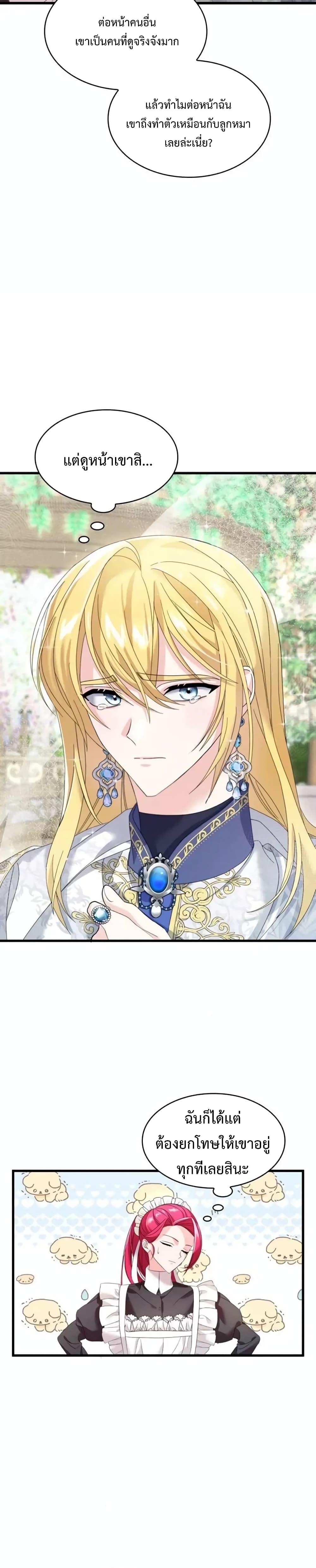 Manga-lc-com อ่านมังงะ อ่านการ์ตูน ออนไลน์ ฟรี Don’t Do This Your Majesty! ตอนที่ 1 2 3 4 5 6 7 8 9 10 11 12 13 14 ฟรี ไม่มีโฆษณา Manga-lc - อ่าน มังงะ อ่าน การ์ตูน ออนไลน์ อ่านมังงะ ฟรี