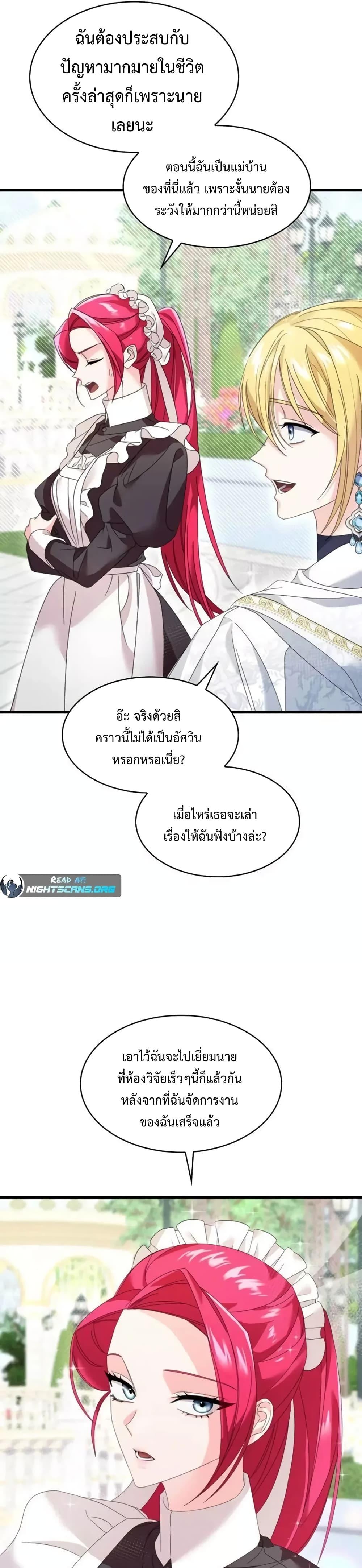 Manga-lc-com อ่านมังงะ อ่านการ์ตูน ออนไลน์ ฟรี Don’t Do This Your Majesty! ตอนที่ 1 2 3 4 5 6 7 8 9 10 11 12 13 14 ฟรี ไม่มีโฆษณา Manga-lc - อ่าน มังงะ อ่าน การ์ตูน ออนไลน์ อ่านมังงะ ฟรี