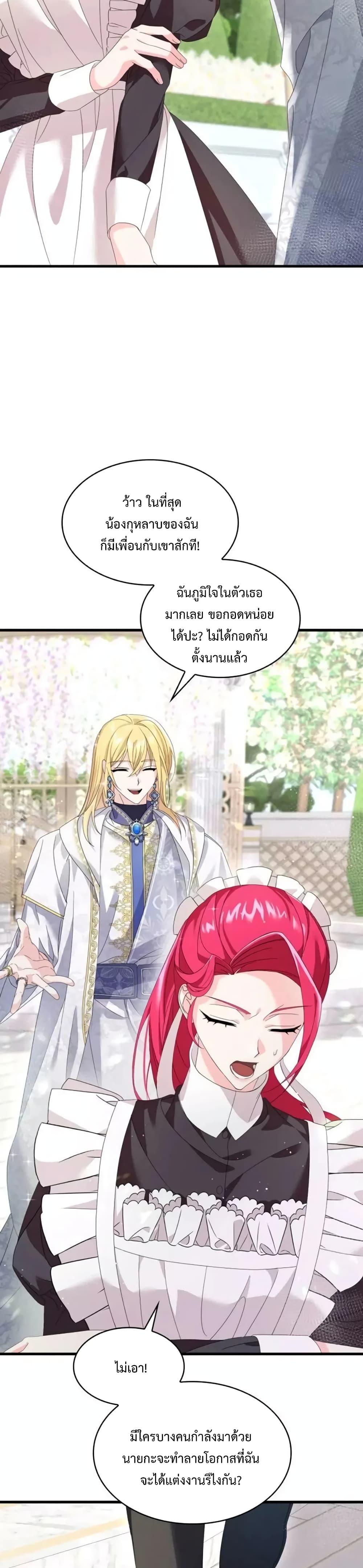 Manga-lc-com อ่านมังงะ อ่านการ์ตูน ออนไลน์ ฟรี Don’t Do This Your Majesty! ตอนที่ 1 2 3 4 5 6 7 8 9 10 11 12 13 14 ฟรี ไม่มีโฆษณา Manga-lc - อ่าน มังงะ อ่าน การ์ตูน ออนไลน์ อ่านมังงะ ฟรี