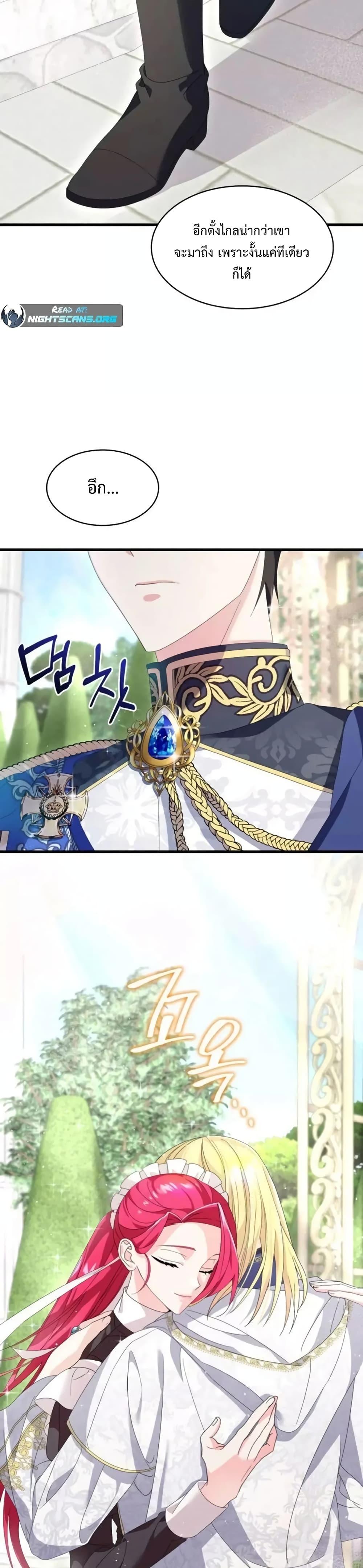Manga-lc-com อ่านมังงะ อ่านการ์ตูน ออนไลน์ ฟรี Don’t Do This Your Majesty! ตอนที่ 1 2 3 4 5 6 7 8 9 10 11 12 13 14 ฟรี ไม่มีโฆษณา Manga-lc - อ่าน มังงะ อ่าน การ์ตูน ออนไลน์ อ่านมังงะ ฟรี
