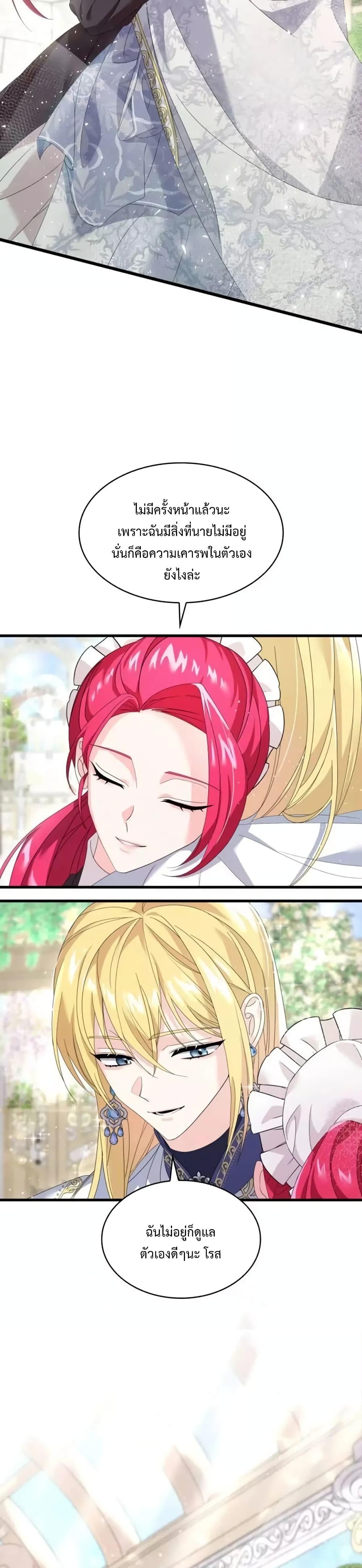 Manga-lc-com อ่านมังงะ อ่านการ์ตูน ออนไลน์ ฟรี Don’t Do This Your Majesty! ตอนที่ 1 2 3 4 5 6 7 8 9 10 11 12 13 14 ฟรี ไม่มีโฆษณา Manga-lc - อ่าน มังงะ อ่าน การ์ตูน ออนไลน์ อ่านมังงะ ฟรี