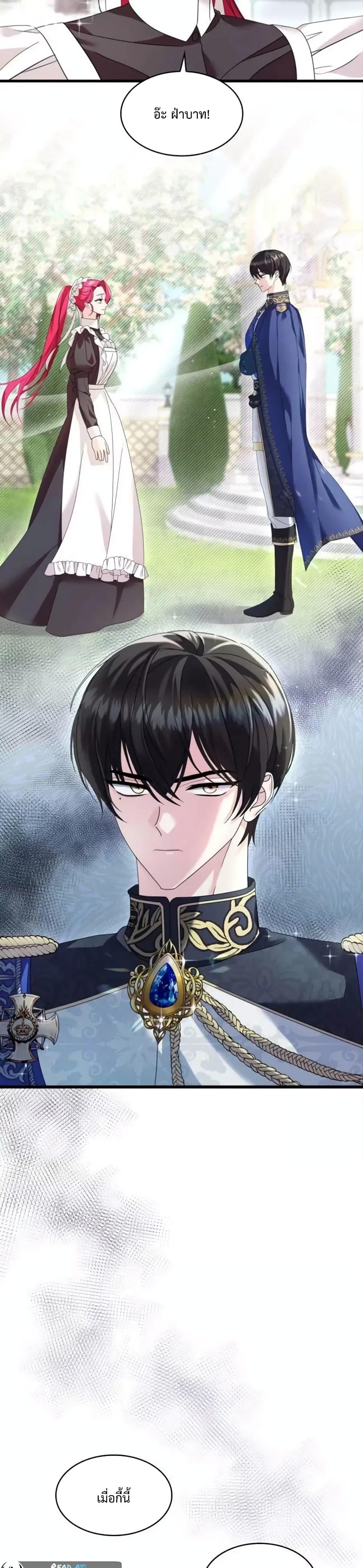 Manga-lc-com อ่านมังงะ อ่านการ์ตูน ออนไลน์ ฟรี Don’t Do This Your Majesty! ตอนที่ 1 2 3 4 5 6 7 8 9 10 11 12 13 14 ฟรี ไม่มีโฆษณา Manga-lc - อ่าน มังงะ อ่าน การ์ตูน ออนไลน์ อ่านมังงะ ฟรี