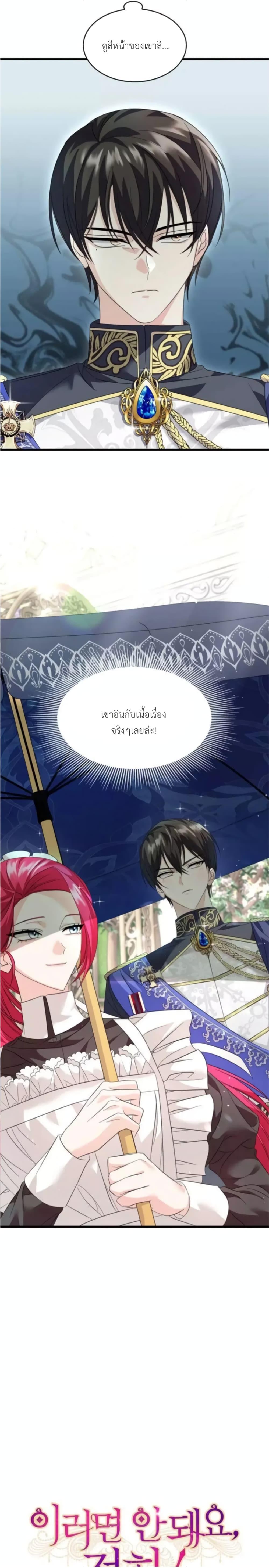Manga-lc-com อ่านมังงะ อ่านการ์ตูน ออนไลน์ ฟรี Don’t Do This Your Majesty! ตอนที่ 1 2 3 4 5 6 7 8 9 10 11 12 13 14 ฟรี ไม่มีโฆษณา Manga-lc - อ่าน มังงะ อ่าน การ์ตูน ออนไลน์ อ่านมังงะ ฟรี