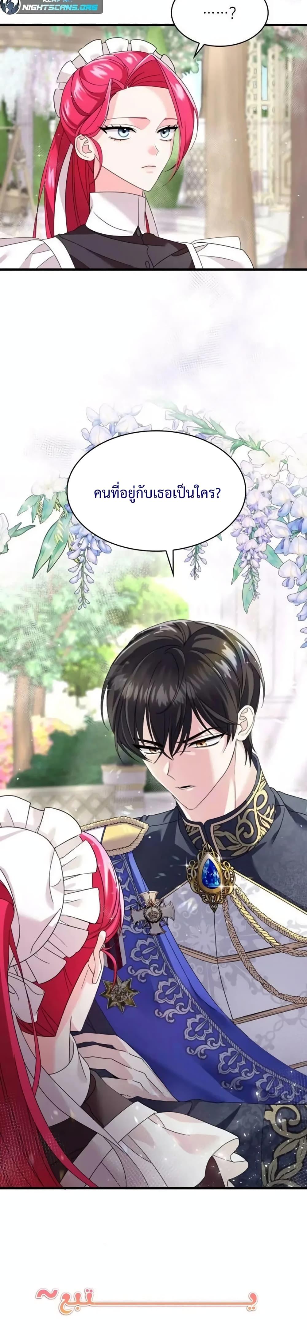 Manga-lc-com อ่านมังงะ อ่านการ์ตูน ออนไลน์ ฟรี Don’t Do This Your Majesty! ตอนที่ 1 2 3 4 5 6 7 8 9 10 11 12 13 14 ฟรี ไม่มีโฆษณา Manga-lc - อ่าน มังงะ อ่าน การ์ตูน ออนไลน์ อ่านมังงะ ฟรี