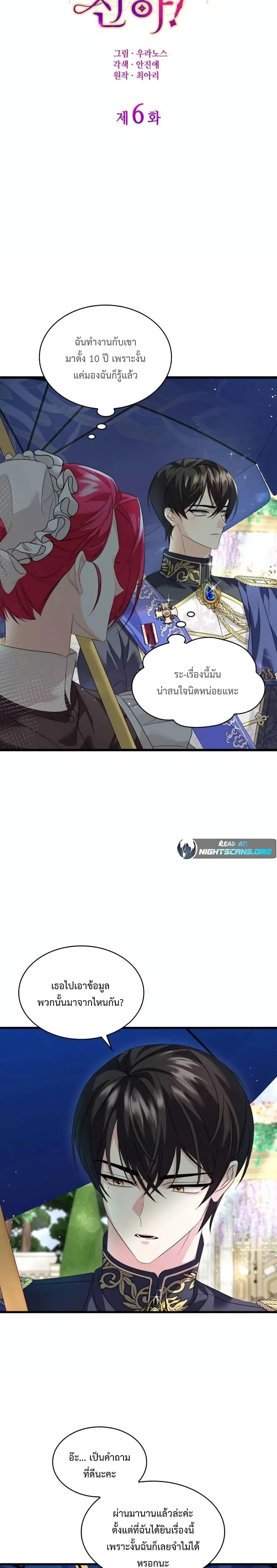 Manga-lc-com อ่านมังงะ อ่านการ์ตูน ออนไลน์ ฟรี Don’t Do This Your Majesty! ตอนที่ 1 2 3 4 5 6 7 8 9 10 11 12 13 14 ฟรี ไม่มีโฆษณา Manga-lc - อ่าน มังงะ อ่าน การ์ตูน ออนไลน์ อ่านมังงะ ฟรี