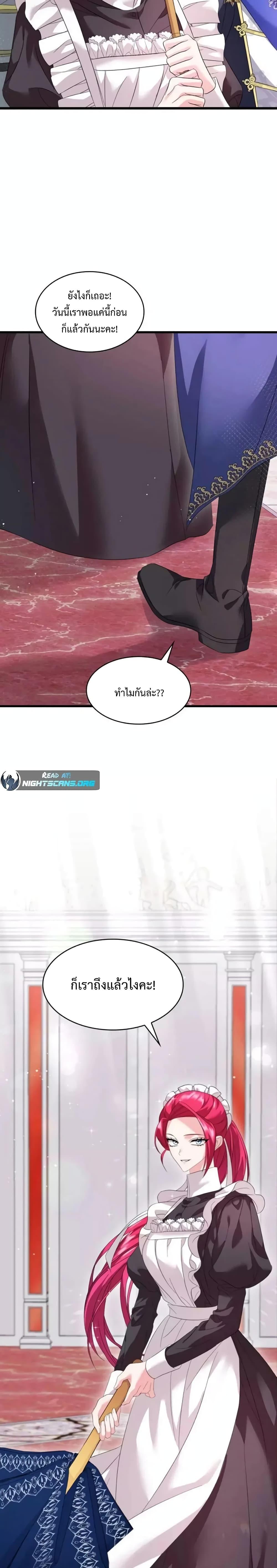 Manga-lc-com อ่านมังงะ อ่านการ์ตูน ออนไลน์ ฟรี Don’t Do This Your Majesty! ตอนที่ 1 2 3 4 5 6 7 8 9 10 11 12 13 14 ฟรี ไม่มีโฆษณา Manga-lc - อ่าน มังงะ อ่าน การ์ตูน ออนไลน์ อ่านมังงะ ฟรี