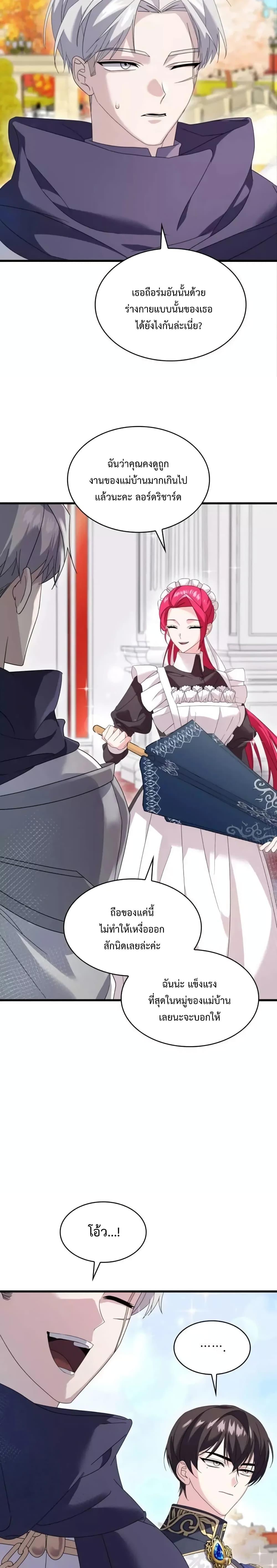 Manga-lc-com อ่านมังงะ อ่านการ์ตูน ออนไลน์ ฟรี Don’t Do This Your Majesty! ตอนที่ 1 2 3 4 5 6 7 8 9 10 11 12 13 14 ฟรี ไม่มีโฆษณา Manga-lc - อ่าน มังงะ อ่าน การ์ตูน ออนไลน์ อ่านมังงะ ฟรี