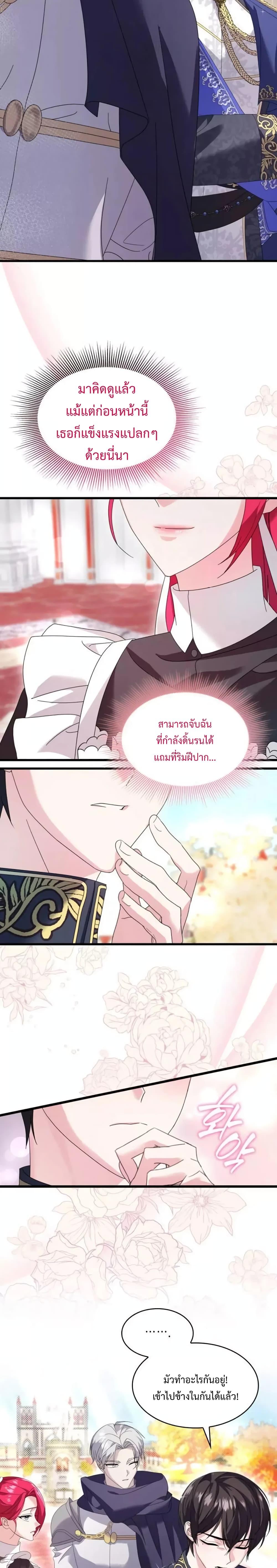 Manga-lc-com อ่านมังงะ อ่านการ์ตูน ออนไลน์ ฟรี Don’t Do This Your Majesty! ตอนที่ 1 2 3 4 5 6 7 8 9 10 11 12 13 14 ฟรี ไม่มีโฆษณา Manga-lc - อ่าน มังงะ อ่าน การ์ตูน ออนไลน์ อ่านมังงะ ฟรี