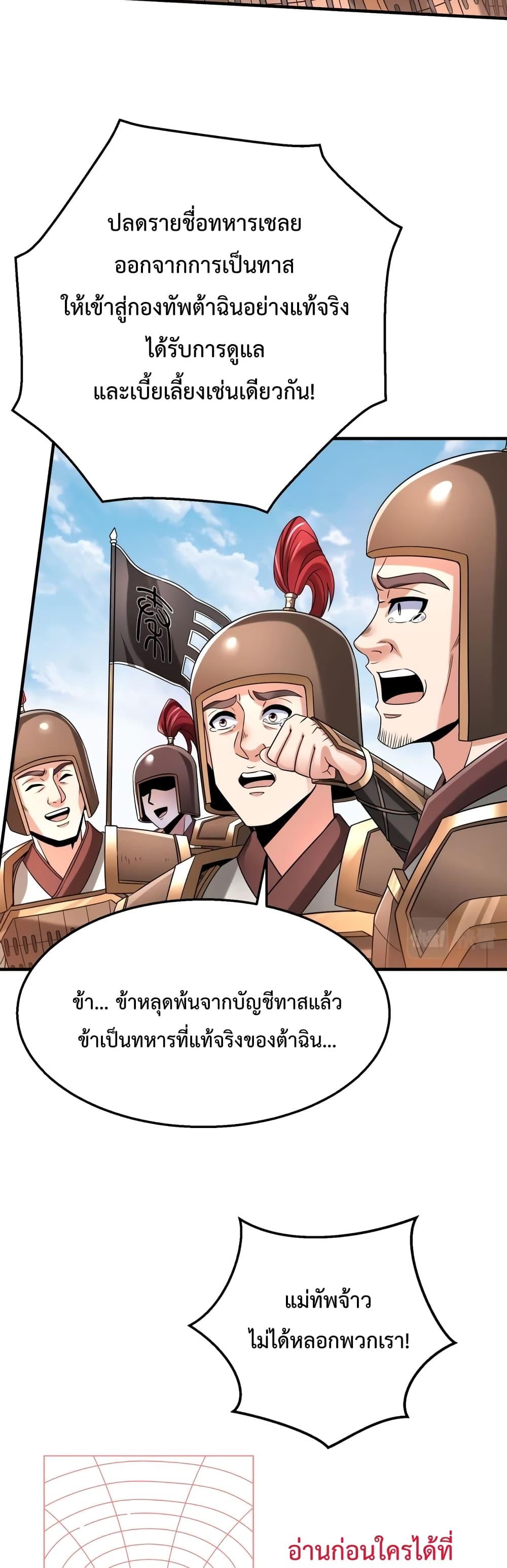 Manga-lc-com อ่านมังงะ อ่านการ์ตูน ออนไลน์ ฟรี IKillToBeGo ตอนที่ 1 2 3 4 5 6 7 8 9 10 11 12 13 14 ฟรี ไม่มีโฆษณา Manga-lc - อ่าน มังงะ อ่าน การ์ตูน ออนไลน์ อ่านมังงะ ฟรี