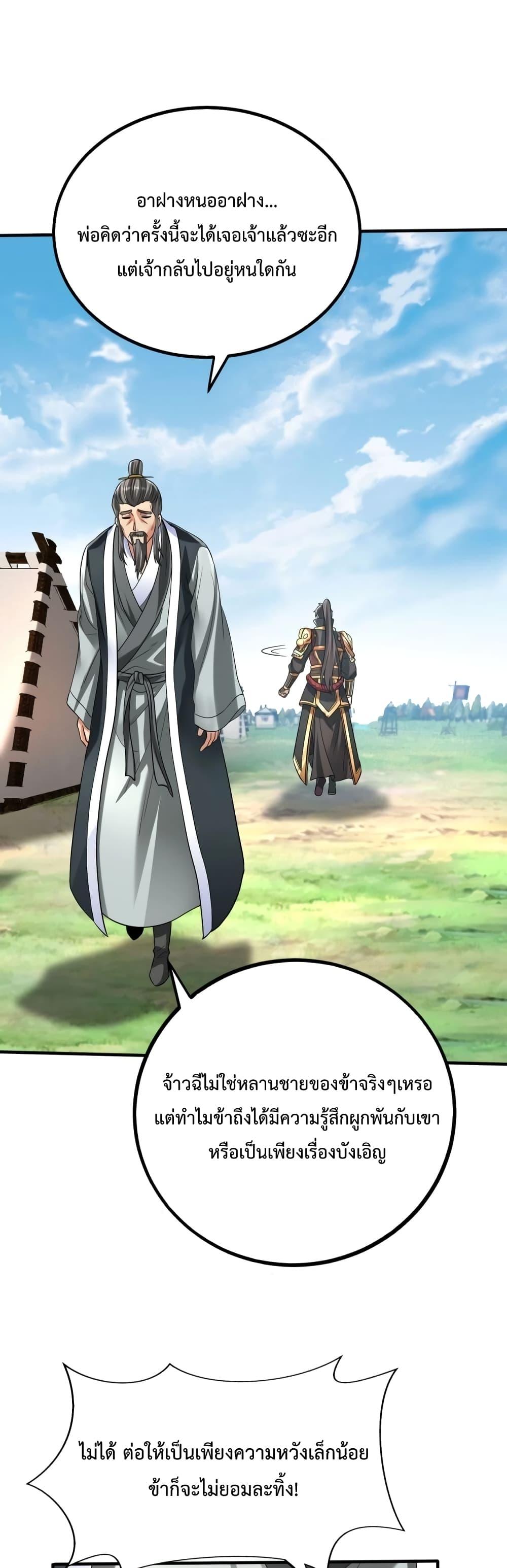 Manga-lc-com อ่านมังงะ อ่านการ์ตูน ออนไลน์ ฟรี IKillToBeGo ตอนที่ 1 2 3 4 5 6 7 8 9 10 11 12 13 14 ฟรี ไม่มีโฆษณา Manga-lc - อ่าน มังงะ อ่าน การ์ตูน ออนไลน์ อ่านมังงะ ฟรี
