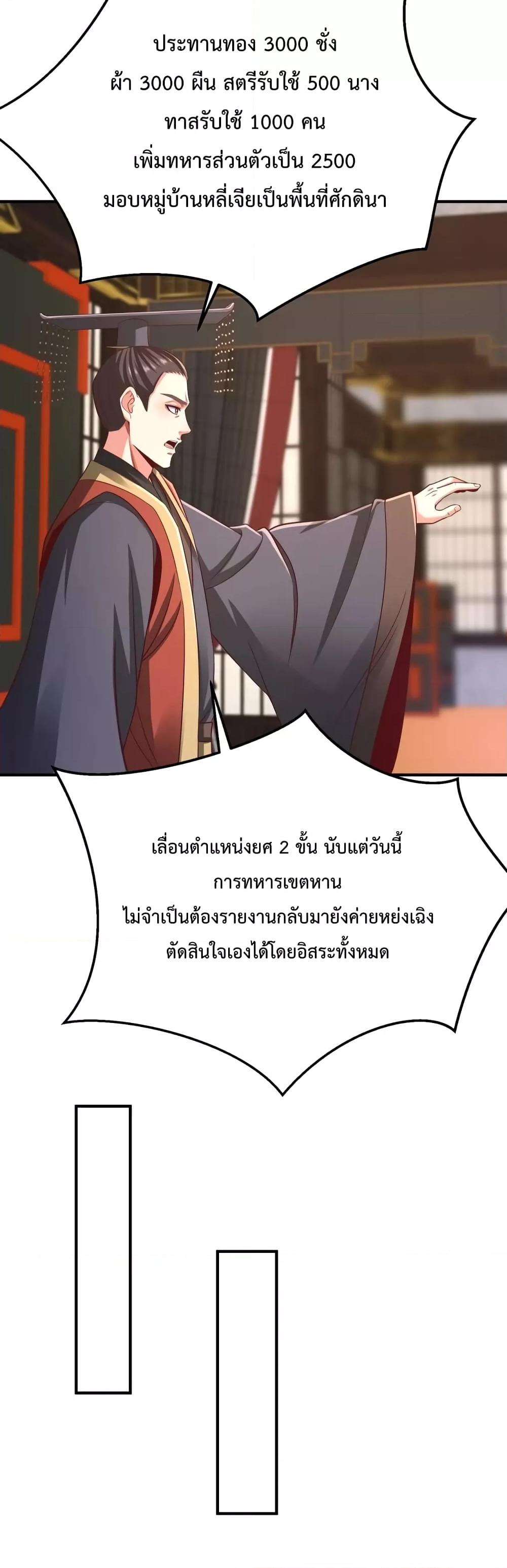 Manga-lc-com อ่านมังงะ อ่านการ์ตูน ออนไลน์ ฟรี IKillToBeGo ตอนที่ 1 2 3 4 5 6 7 8 9 10 11 12 13 14 ฟรี ไม่มีโฆษณา Manga-lc - อ่าน มังงะ อ่าน การ์ตูน ออนไลน์ อ่านมังงะ ฟรี