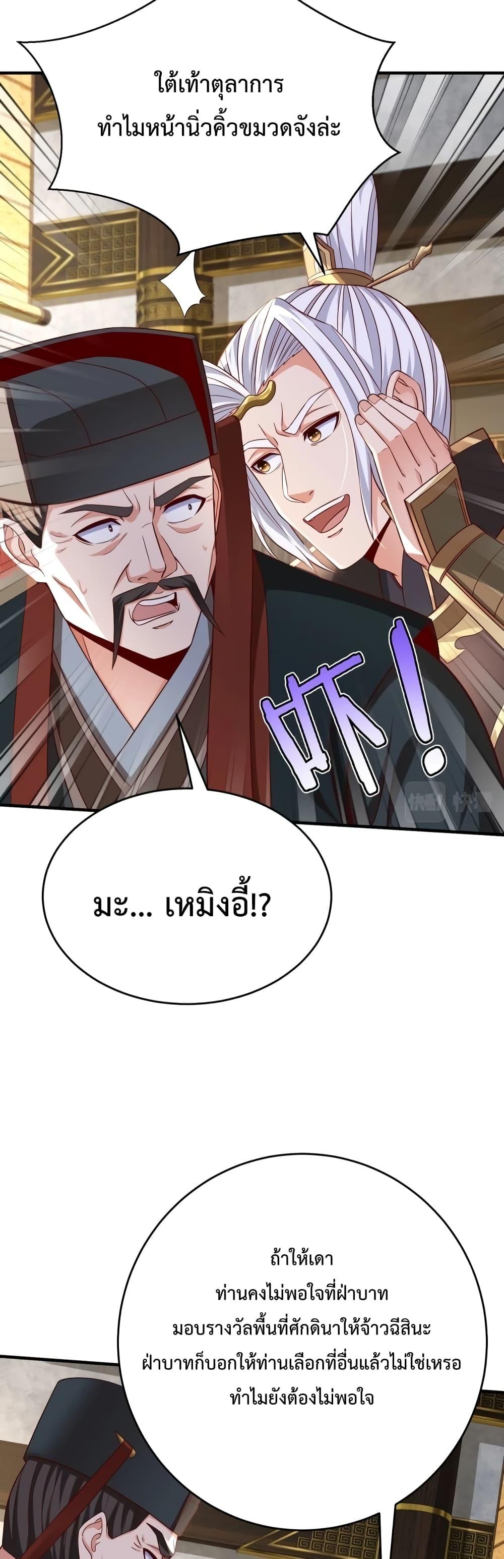 Manga-lc-com อ่านมังงะ อ่านการ์ตูน ออนไลน์ ฟรี IKillToBeGo ตอนที่ 1 2 3 4 5 6 7 8 9 10 11 12 13 14 ฟรี ไม่มีโฆษณา Manga-lc - อ่าน มังงะ อ่าน การ์ตูน ออนไลน์ อ่านมังงะ ฟรี