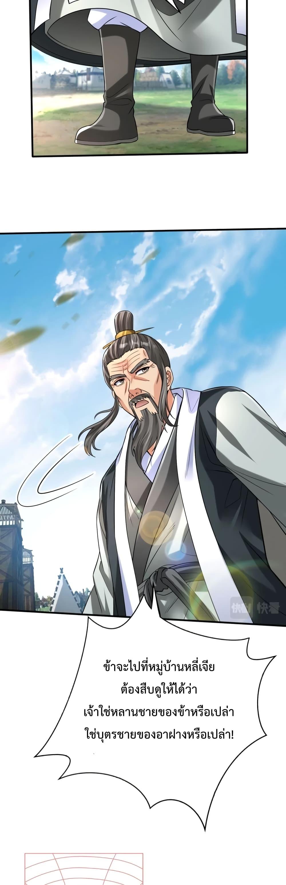 Manga-lc-com อ่านมังงะ อ่านการ์ตูน ออนไลน์ ฟรี IKillToBeGo ตอนที่ 1 2 3 4 5 6 7 8 9 10 11 12 13 14 ฟรี ไม่มีโฆษณา Manga-lc - อ่าน มังงะ อ่าน การ์ตูน ออนไลน์ อ่านมังงะ ฟรี
