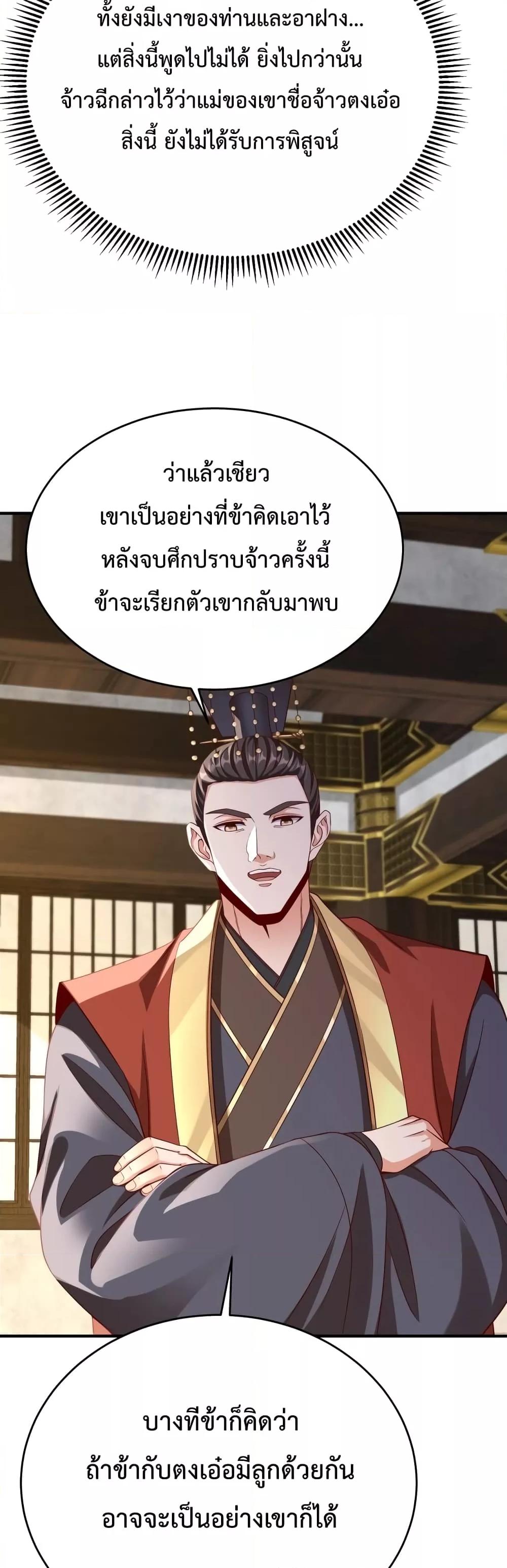 Manga-lc-com อ่านมังงะ อ่านการ์ตูน ออนไลน์ ฟรี IKillToBeGo ตอนที่ 1 2 3 4 5 6 7 8 9 10 11 12 13 14 ฟรี ไม่มีโฆษณา Manga-lc - อ่าน มังงะ อ่าน การ์ตูน ออนไลน์ อ่านมังงะ ฟรี