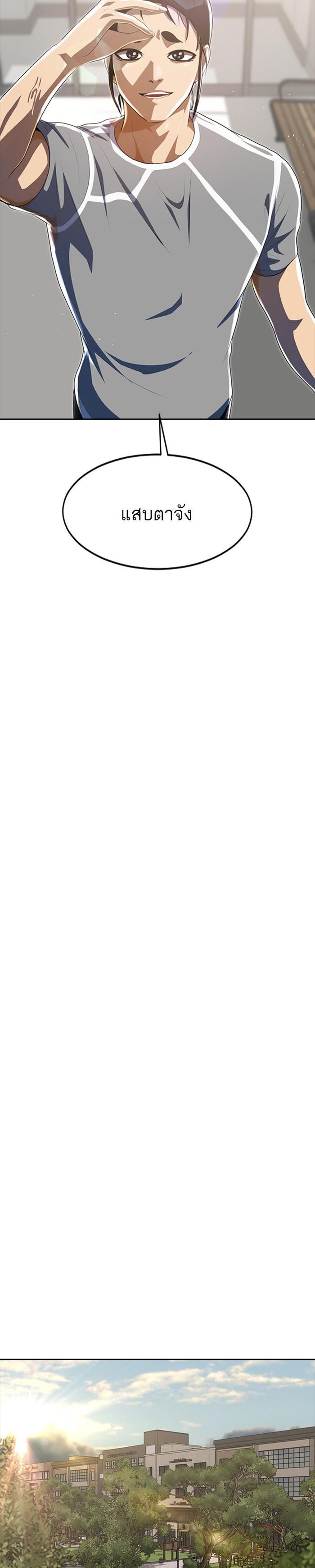 Manga-lc-com อ่านมังงะ อ่านการ์ตูน ออนไลน์ ฟรี Random Chat สาวจากแรนดอมแชต ตอนที่ 1 2 3 4 5 6 7 8 9 10 11 12 13 14 ฟรี ไม่มีโฆษณา Manga-lc - อ่าน มังงะ อ่าน การ์ตูน ออนไลน์ อ่านมังงะ ฟรี