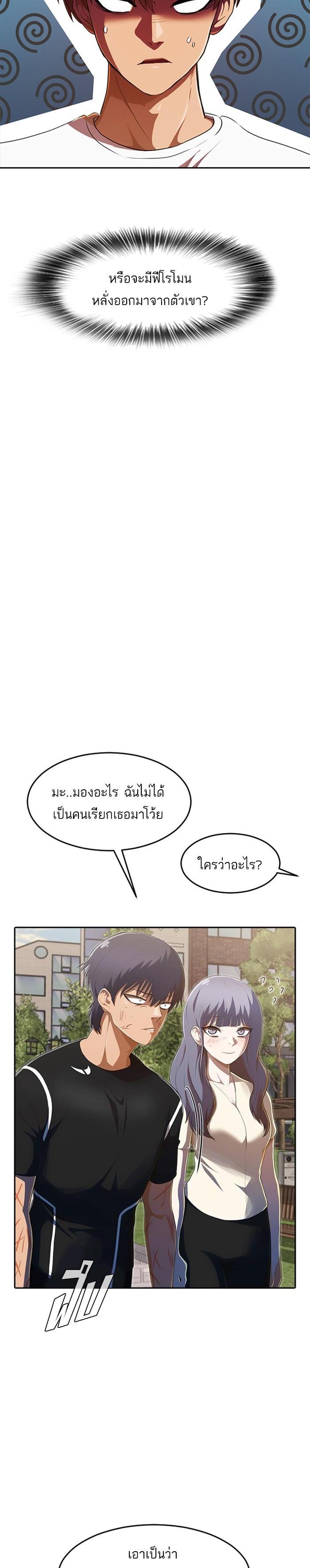 Manga-lc-com อ่านมังงะ อ่านการ์ตูน ออนไลน์ ฟรี Random Chat สาวจากแรนดอมแชต ตอนที่ 1 2 3 4 5 6 7 8 9 10 11 12 13 14 ฟรี ไม่มีโฆษณา Manga-lc - อ่าน มังงะ อ่าน การ์ตูน ออนไลน์ อ่านมังงะ ฟรี
