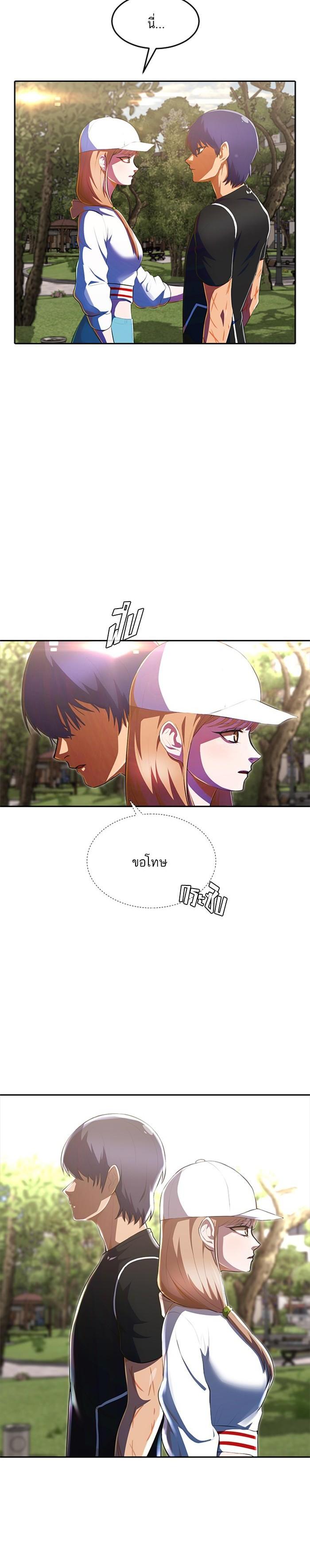 Manga-lc-com อ่านมังงะ อ่านการ์ตูน ออนไลน์ ฟรี Random Chat สาวจากแรนดอมแชต ตอนที่ 1 2 3 4 5 6 7 8 9 10 11 12 13 14 ฟรี ไม่มีโฆษณา Manga-lc - อ่าน มังงะ อ่าน การ์ตูน ออนไลน์ อ่านมังงะ ฟรี