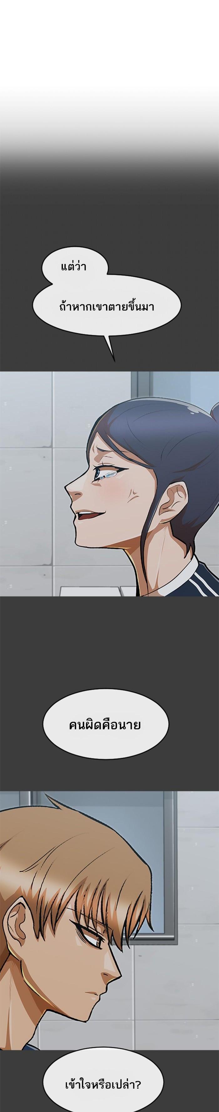 Manga-lc-com อ่านมังงะ อ่านการ์ตูน ออนไลน์ ฟรี Random Chat สาวจากแรนดอมแชต ตอนที่ 1 2 3 4 5 6 7 8 9 10 11 12 13 14 ฟรี ไม่มีโฆษณา Manga-lc - อ่าน มังงะ อ่าน การ์ตูน ออนไลน์ อ่านมังงะ ฟรี