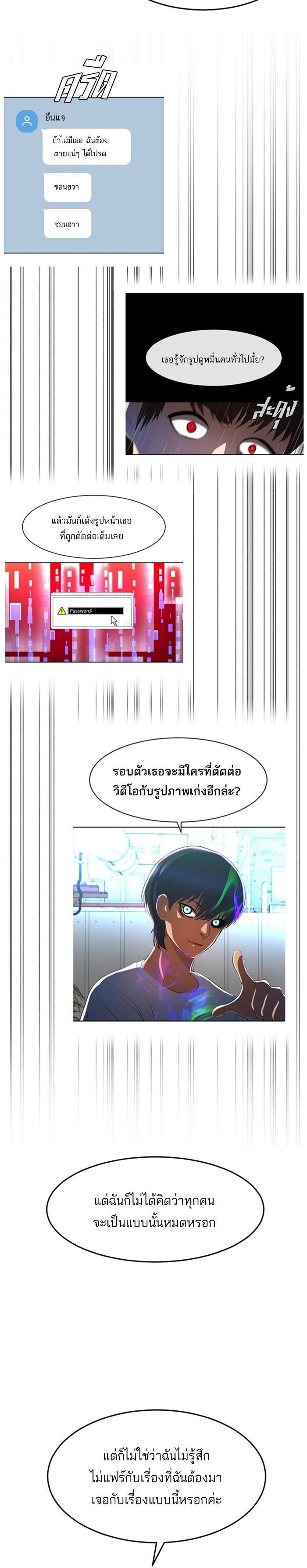 Manga-lc-com อ่านมังงะ อ่านการ์ตูน ออนไลน์ ฟรี Random Chat สาวจากแรนดอมแชต ตอนที่ 1 2 3 4 5 6 7 8 9 10 11 12 13 14 ฟรี ไม่มีโฆษณา Manga-lc - อ่าน มังงะ อ่าน การ์ตูน ออนไลน์ อ่านมังงะ ฟรี