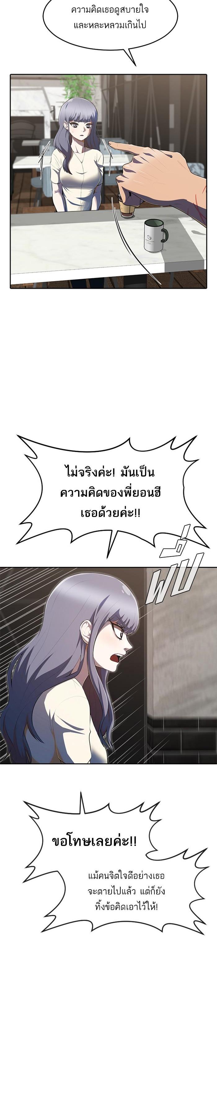 Manga-lc-com อ่านมังงะ อ่านการ์ตูน ออนไลน์ ฟรี Random Chat สาวจากแรนดอมแชต ตอนที่ 1 2 3 4 5 6 7 8 9 10 11 12 13 14 ฟรี ไม่มีโฆษณา Manga-lc - อ่าน มังงะ อ่าน การ์ตูน ออนไลน์ อ่านมังงะ ฟรี
