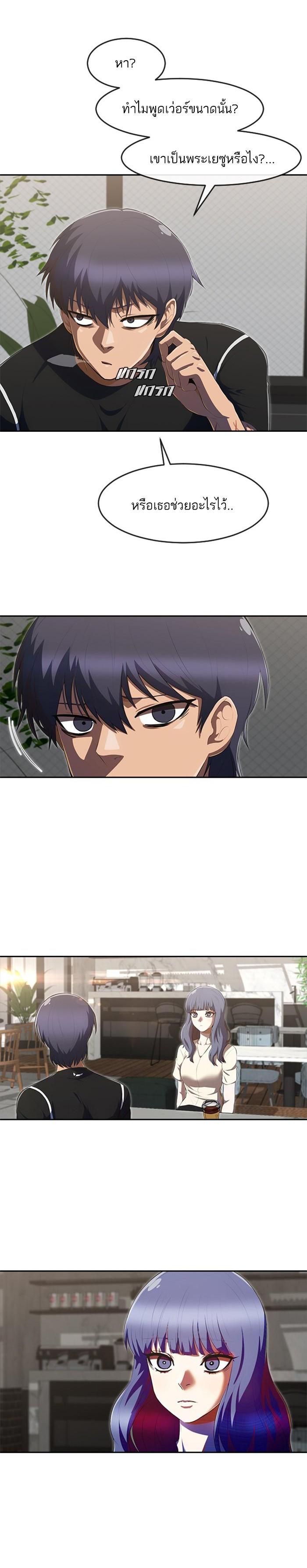 Manga-lc-com อ่านมังงะ อ่านการ์ตูน ออนไลน์ ฟรี Random Chat สาวจากแรนดอมแชต ตอนที่ 1 2 3 4 5 6 7 8 9 10 11 12 13 14 ฟรี ไม่มีโฆษณา Manga-lc - อ่าน มังงะ อ่าน การ์ตูน ออนไลน์ อ่านมังงะ ฟรี