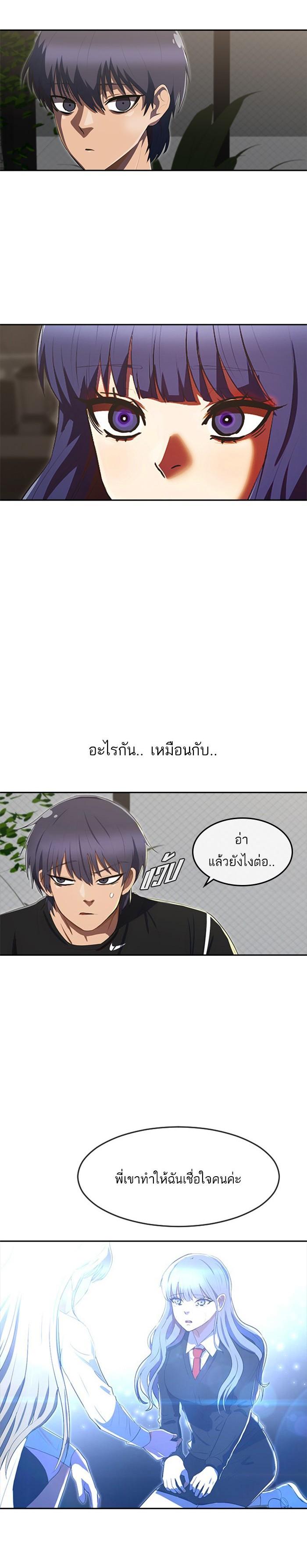 Manga-lc-com อ่านมังงะ อ่านการ์ตูน ออนไลน์ ฟรี Random Chat สาวจากแรนดอมแชต ตอนที่ 1 2 3 4 5 6 7 8 9 10 11 12 13 14 ฟรี ไม่มีโฆษณา Manga-lc - อ่าน มังงะ อ่าน การ์ตูน ออนไลน์ อ่านมังงะ ฟรี