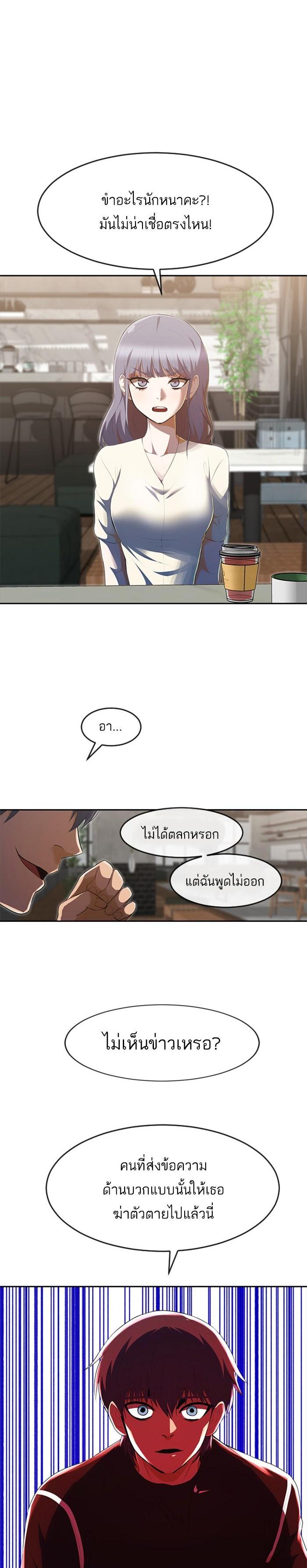 Manga-lc-com อ่านมังงะ อ่านการ์ตูน ออนไลน์ ฟรี Random Chat สาวจากแรนดอมแชต ตอนที่ 1 2 3 4 5 6 7 8 9 10 11 12 13 14 ฟรี ไม่มีโฆษณา Manga-lc - อ่าน มังงะ อ่าน การ์ตูน ออนไลน์ อ่านมังงะ ฟรี