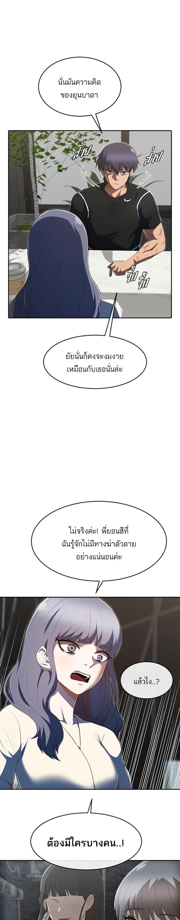 Manga-lc-com อ่านมังงะ อ่านการ์ตูน ออนไลน์ ฟรี Random Chat สาวจากแรนดอมแชต ตอนที่ 1 2 3 4 5 6 7 8 9 10 11 12 13 14 ฟรี ไม่มีโฆษณา Manga-lc - อ่าน มังงะ อ่าน การ์ตูน ออนไลน์ อ่านมังงะ ฟรี