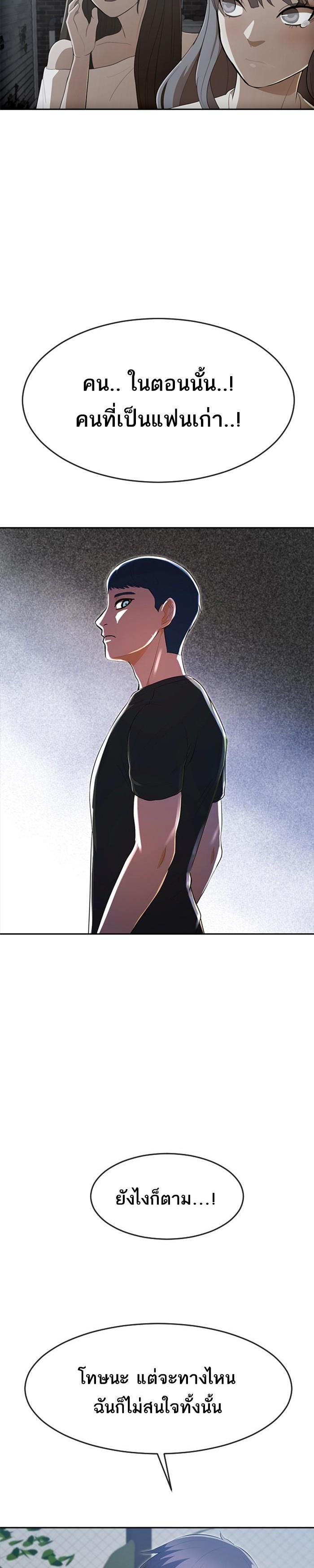 Manga-lc-com อ่านมังงะ อ่านการ์ตูน ออนไลน์ ฟรี Random Chat สาวจากแรนดอมแชต ตอนที่ 1 2 3 4 5 6 7 8 9 10 11 12 13 14 ฟรี ไม่มีโฆษณา Manga-lc - อ่าน มังงะ อ่าน การ์ตูน ออนไลน์ อ่านมังงะ ฟรี