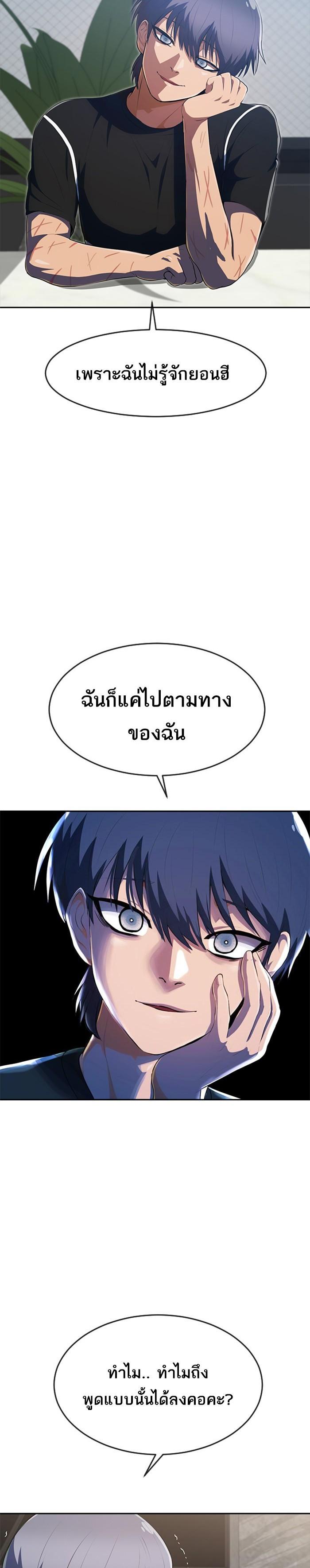 Manga-lc-com อ่านมังงะ อ่านการ์ตูน ออนไลน์ ฟรี Random Chat สาวจากแรนดอมแชต ตอนที่ 1 2 3 4 5 6 7 8 9 10 11 12 13 14 ฟรี ไม่มีโฆษณา Manga-lc - อ่าน มังงะ อ่าน การ์ตูน ออนไลน์ อ่านมังงะ ฟรี