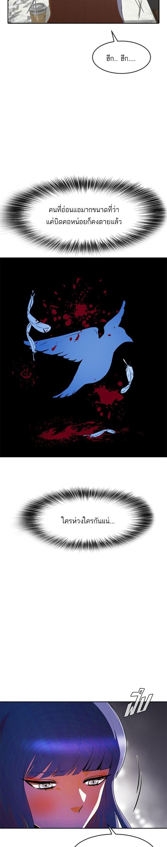 Manga-lc-com อ่านมังงะ อ่านการ์ตูน ออนไลน์ ฟรี Random Chat สาวจากแรนดอมแชต ตอนที่ 1 2 3 4 5 6 7 8 9 10 11 12 13 14 ฟรี ไม่มีโฆษณา Manga-lc - อ่าน มังงะ อ่าน การ์ตูน ออนไลน์ อ่านมังงะ ฟรี