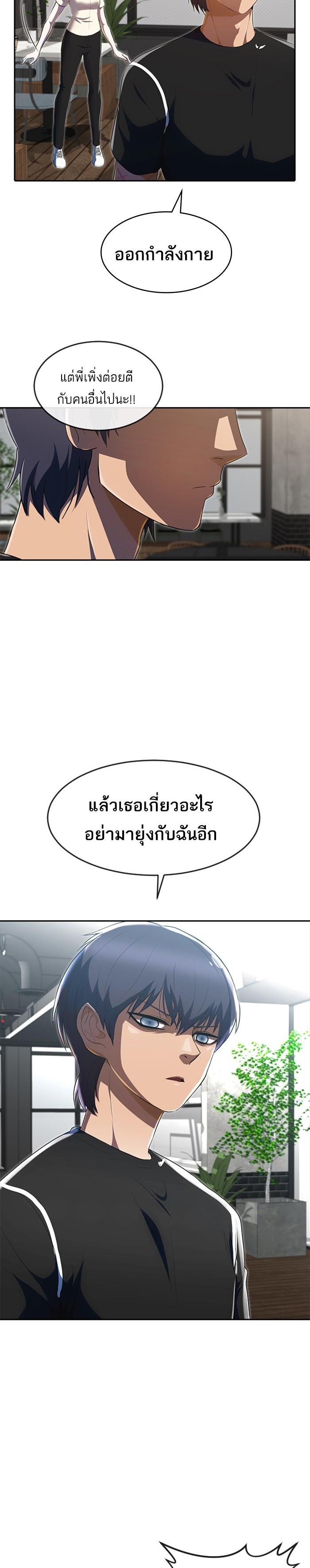 Manga-lc-com อ่านมังงะ อ่านการ์ตูน ออนไลน์ ฟรี Random Chat สาวจากแรนดอมแชต ตอนที่ 1 2 3 4 5 6 7 8 9 10 11 12 13 14 ฟรี ไม่มีโฆษณา Manga-lc - อ่าน มังงะ อ่าน การ์ตูน ออนไลน์ อ่านมังงะ ฟรี