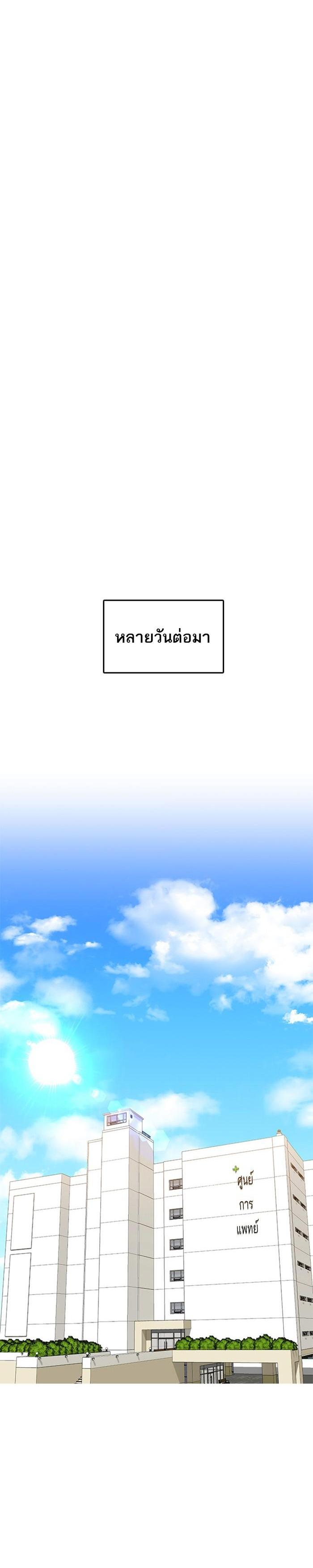 Manga-lc-com อ่านมังงะ อ่านการ์ตูน ออนไลน์ ฟรี Random Chat สาวจากแรนดอมแชต ตอนที่ 1 2 3 4 5 6 7 8 9 10 11 12 13 14 ฟรี ไม่มีโฆษณา Manga-lc - อ่าน มังงะ อ่าน การ์ตูน ออนไลน์ อ่านมังงะ ฟรี