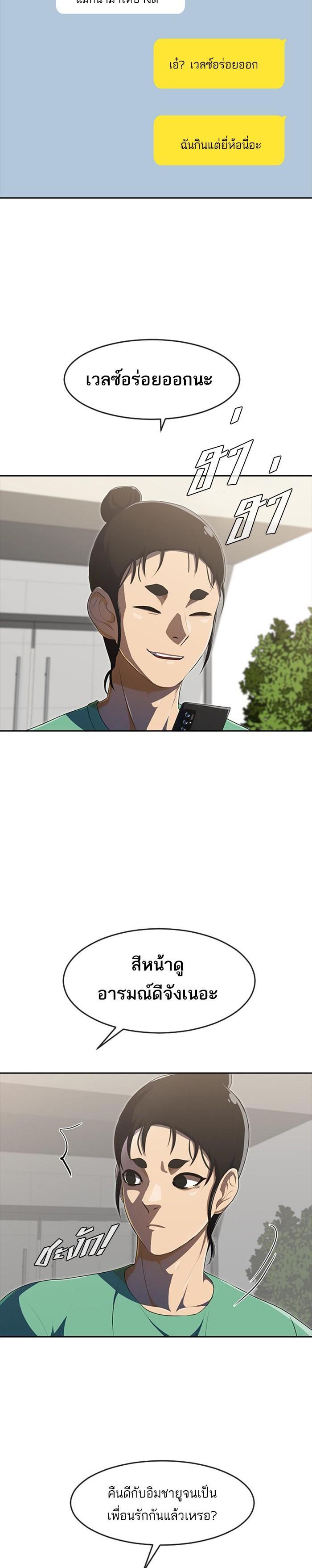 Manga-lc-com อ่านมังงะ อ่านการ์ตูน ออนไลน์ ฟรี Random Chat สาวจากแรนดอมแชต ตอนที่ 1 2 3 4 5 6 7 8 9 10 11 12 13 14 ฟรี ไม่มีโฆษณา Manga-lc - อ่าน มังงะ อ่าน การ์ตูน ออนไลน์ อ่านมังงะ ฟรี