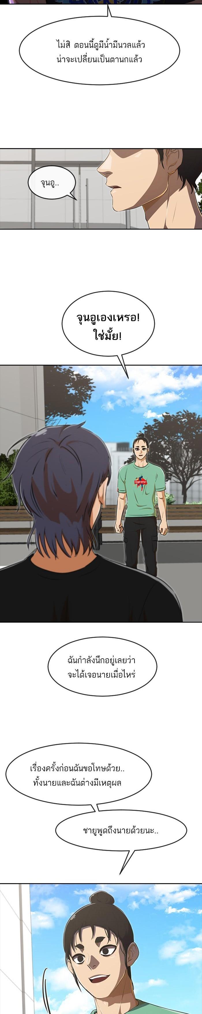 Manga-lc-com อ่านมังงะ อ่านการ์ตูน ออนไลน์ ฟรี Random Chat สาวจากแรนดอมแชต ตอนที่ 1 2 3 4 5 6 7 8 9 10 11 12 13 14 ฟรี ไม่มีโฆษณา Manga-lc - อ่าน มังงะ อ่าน การ์ตูน ออนไลน์ อ่านมังงะ ฟรี