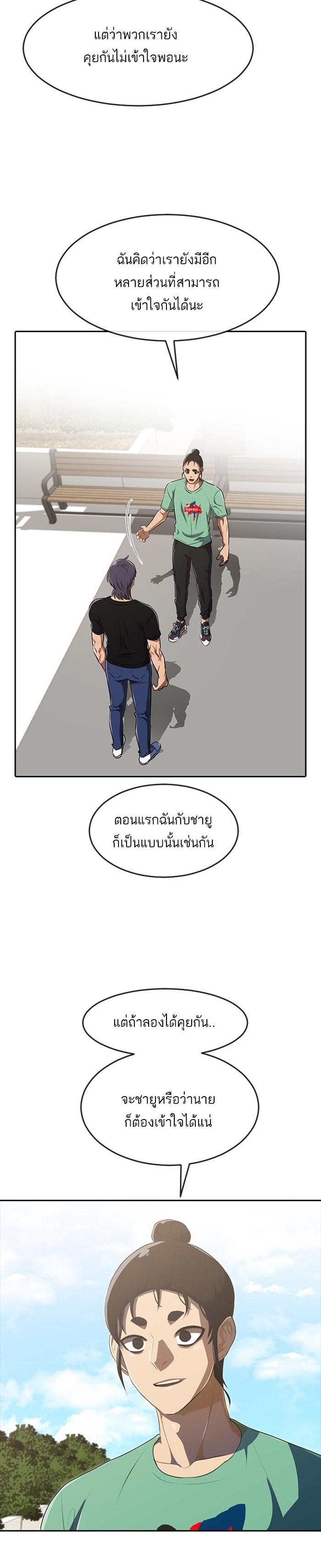 Manga-lc-com อ่านมังงะ อ่านการ์ตูน ออนไลน์ ฟรี Random Chat สาวจากแรนดอมแชต ตอนที่ 1 2 3 4 5 6 7 8 9 10 11 12 13 14 ฟรี ไม่มีโฆษณา Manga-lc - อ่าน มังงะ อ่าน การ์ตูน ออนไลน์ อ่านมังงะ ฟรี