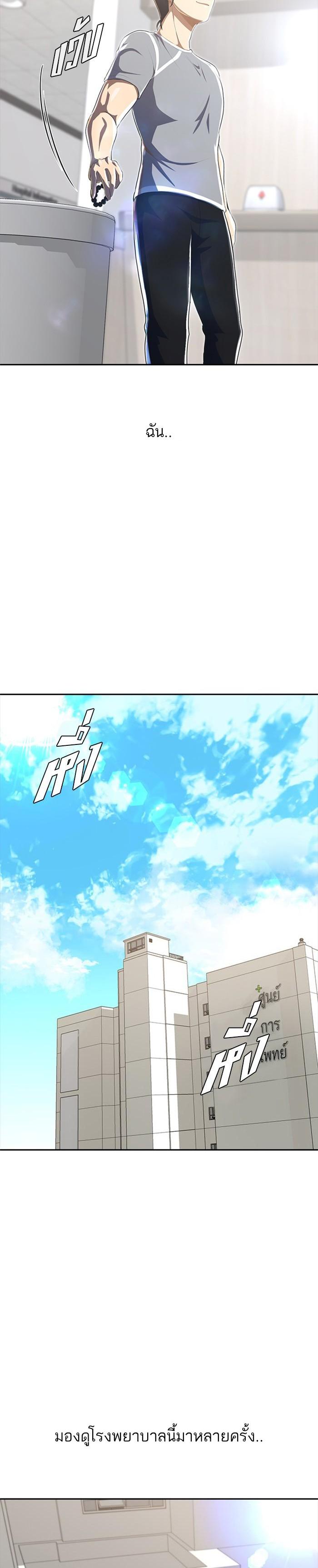 Manga-lc-com อ่านมังงะ อ่านการ์ตูน ออนไลน์ ฟรี Random Chat สาวจากแรนดอมแชต ตอนที่ 1 2 3 4 5 6 7 8 9 10 11 12 13 14 ฟรี ไม่มีโฆษณา Manga-lc - อ่าน มังงะ อ่าน การ์ตูน ออนไลน์ อ่านมังงะ ฟรี