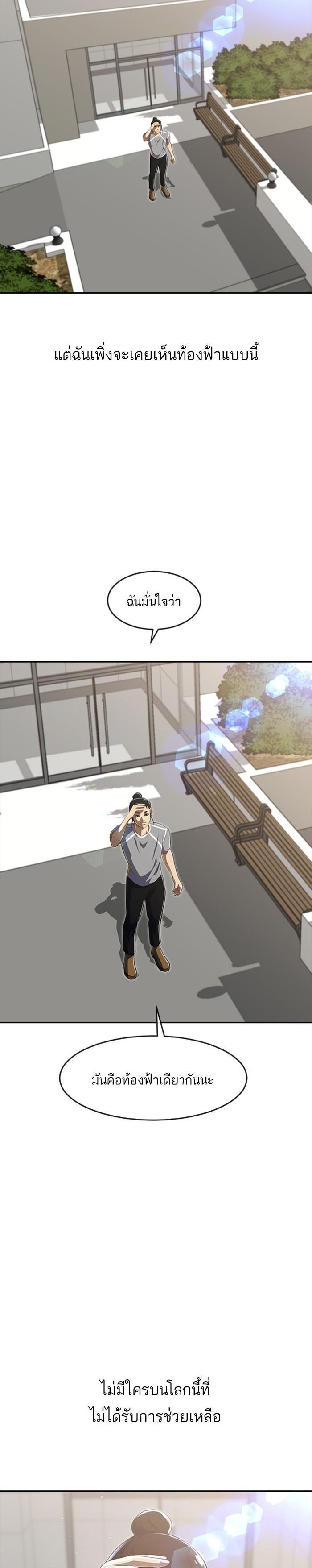 Manga-lc-com อ่านมังงะ อ่านการ์ตูน ออนไลน์ ฟรี Random Chat สาวจากแรนดอมแชต ตอนที่ 1 2 3 4 5 6 7 8 9 10 11 12 13 14 ฟรี ไม่มีโฆษณา Manga-lc - อ่าน มังงะ อ่าน การ์ตูน ออนไลน์ อ่านมังงะ ฟรี