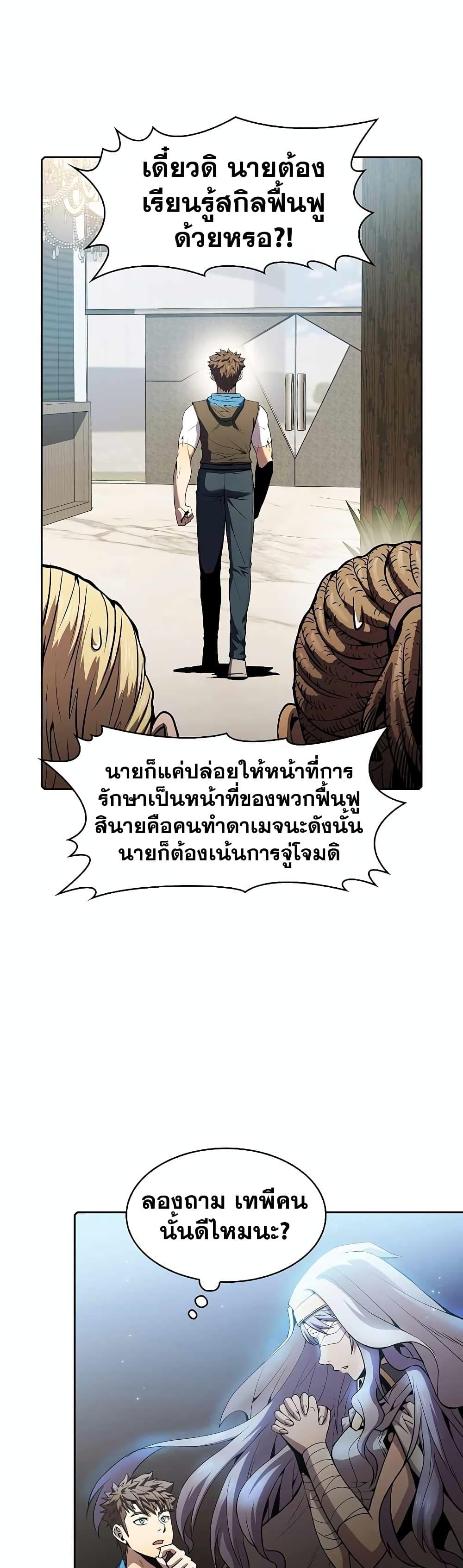 Manga-lc-com อ่านมังงะ อ่านการ์ตูน ออนไลน์ ฟรี TheConstellati ตอนที่ 1 2 3 4 5 6 7 8 9 10 11 12 13 14 ฟรี ไม่มีโฆษณา Manga-lc - อ่าน มังงะ อ่าน การ์ตูน ออนไลน์ อ่านมังงะ ฟรี