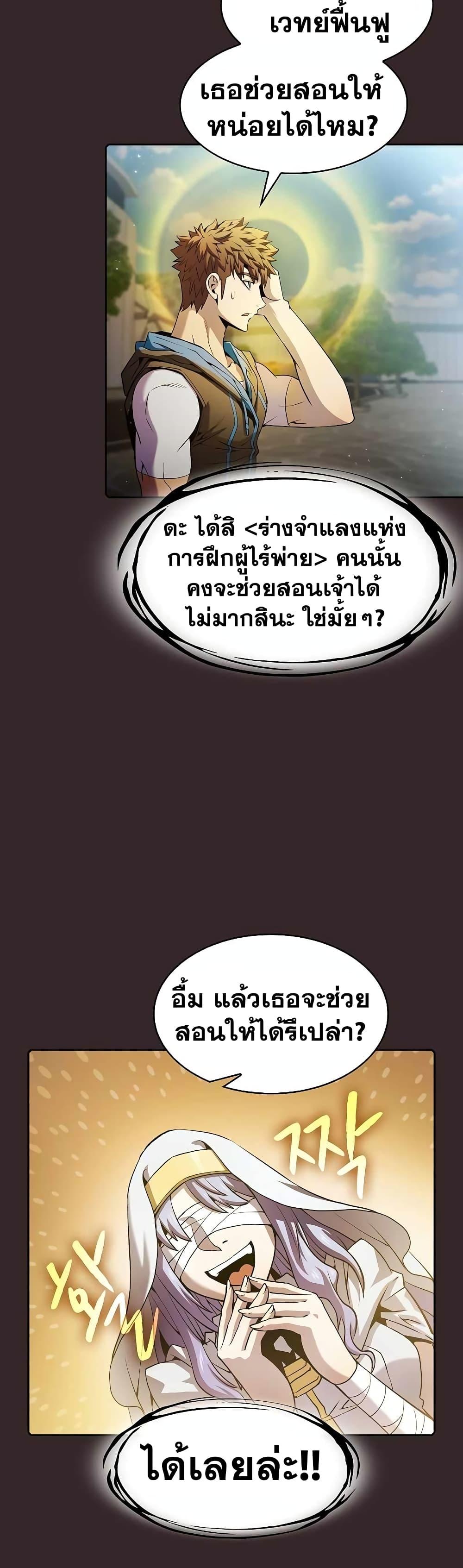 Manga-lc-com อ่านมังงะ อ่านการ์ตูน ออนไลน์ ฟรี TheConstellati ตอนที่ 1 2 3 4 5 6 7 8 9 10 11 12 13 14 ฟรี ไม่มีโฆษณา Manga-lc - อ่าน มังงะ อ่าน การ์ตูน ออนไลน์ อ่านมังงะ ฟรี