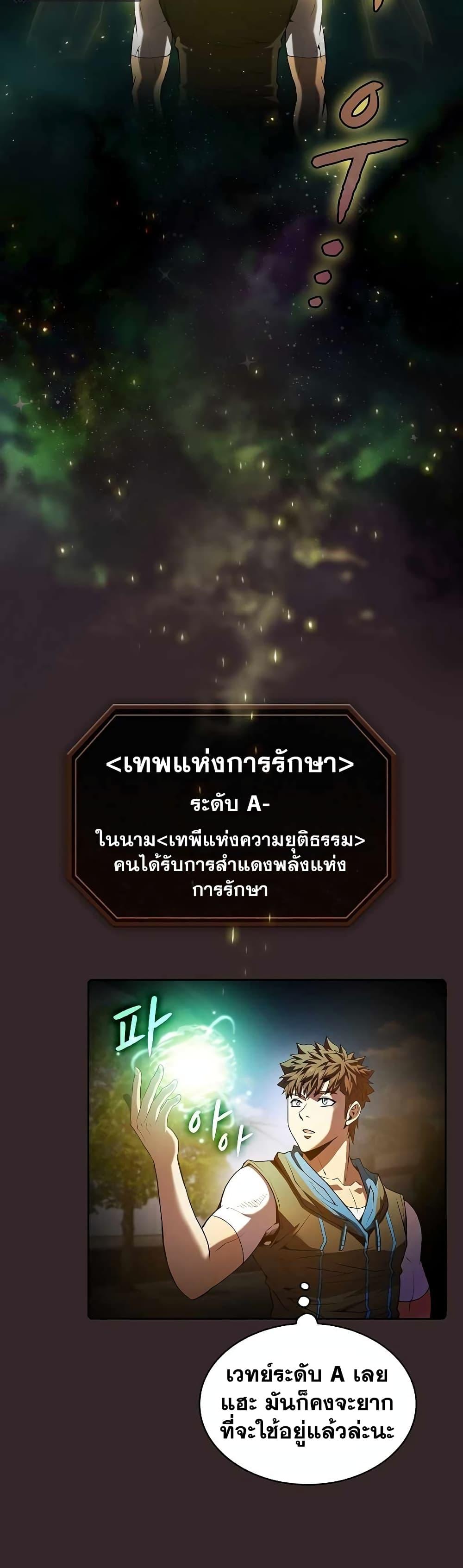 Manga-lc-com อ่านมังงะ อ่านการ์ตูน ออนไลน์ ฟรี TheConstellati ตอนที่ 1 2 3 4 5 6 7 8 9 10 11 12 13 14 ฟรี ไม่มีโฆษณา Manga-lc - อ่าน มังงะ อ่าน การ์ตูน ออนไลน์ อ่านมังงะ ฟรี