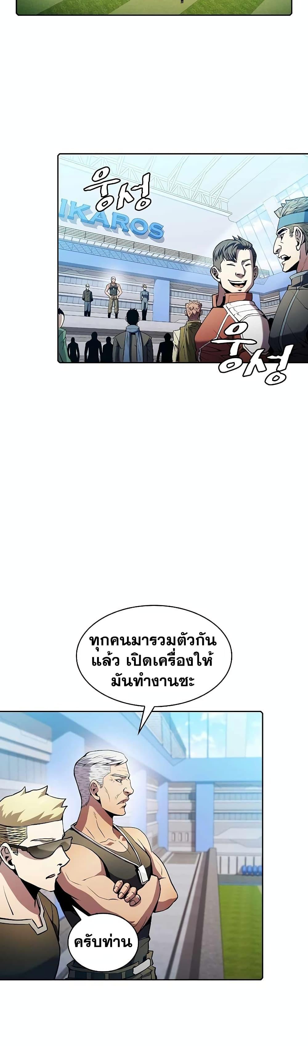 Manga-lc-com อ่านมังงะ อ่านการ์ตูน ออนไลน์ ฟรี TheConstellati ตอนที่ 1 2 3 4 5 6 7 8 9 10 11 12 13 14 ฟรี ไม่มีโฆษณา Manga-lc - อ่าน มังงะ อ่าน การ์ตูน ออนไลน์ อ่านมังงะ ฟรี
