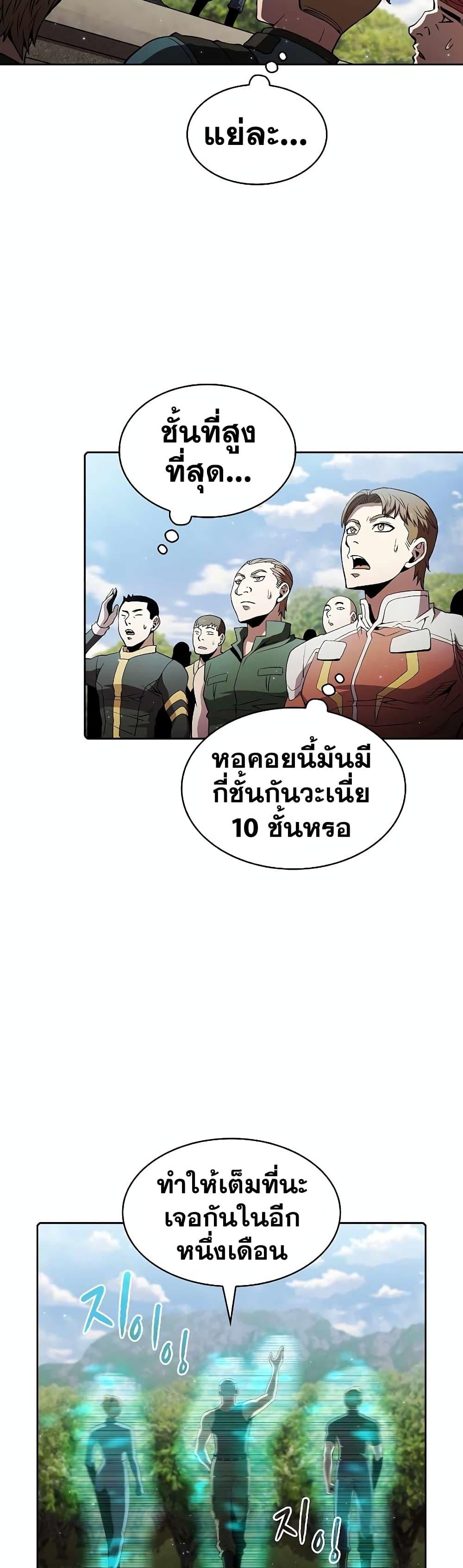 Manga-lc-com อ่านมังงะ อ่านการ์ตูน ออนไลน์ ฟรี TheConstellati ตอนที่ 1 2 3 4 5 6 7 8 9 10 11 12 13 14 ฟรี ไม่มีโฆษณา Manga-lc - อ่าน มังงะ อ่าน การ์ตูน ออนไลน์ อ่านมังงะ ฟรี