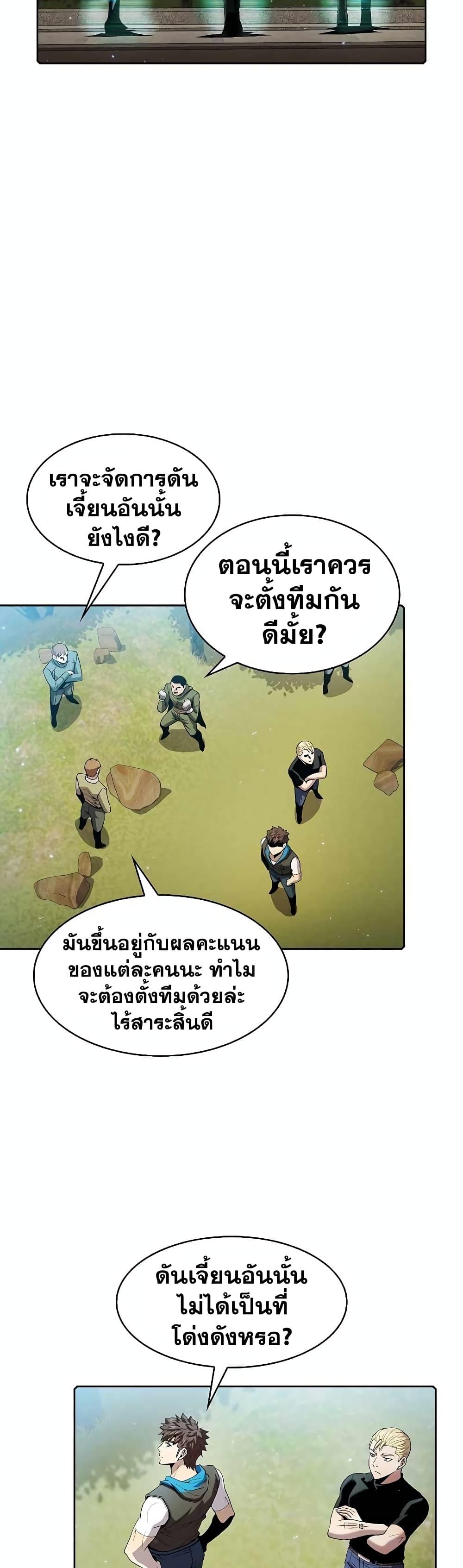 Manga-lc-com อ่านมังงะ อ่านการ์ตูน ออนไลน์ ฟรี TheConstellati ตอนที่ 1 2 3 4 5 6 7 8 9 10 11 12 13 14 ฟรี ไม่มีโฆษณา Manga-lc - อ่าน มังงะ อ่าน การ์ตูน ออนไลน์ อ่านมังงะ ฟรี