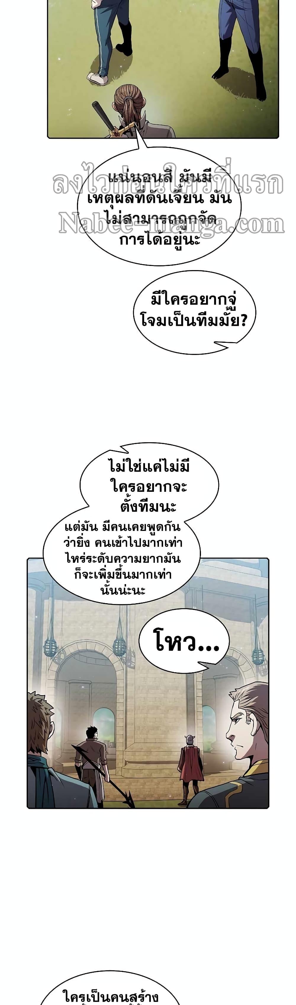 Manga-lc-com อ่านมังงะ อ่านการ์ตูน ออนไลน์ ฟรี TheConstellati ตอนที่ 1 2 3 4 5 6 7 8 9 10 11 12 13 14 ฟรี ไม่มีโฆษณา Manga-lc - อ่าน มังงะ อ่าน การ์ตูน ออนไลน์ อ่านมังงะ ฟรี