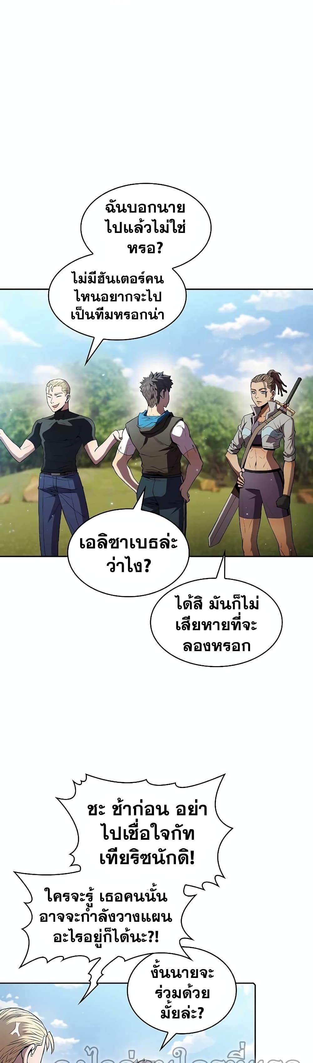 Manga-lc-com อ่านมังงะ อ่านการ์ตูน ออนไลน์ ฟรี TheConstellati ตอนที่ 1 2 3 4 5 6 7 8 9 10 11 12 13 14 ฟรี ไม่มีโฆษณา Manga-lc - อ่าน มังงะ อ่าน การ์ตูน ออนไลน์ อ่านมังงะ ฟรี