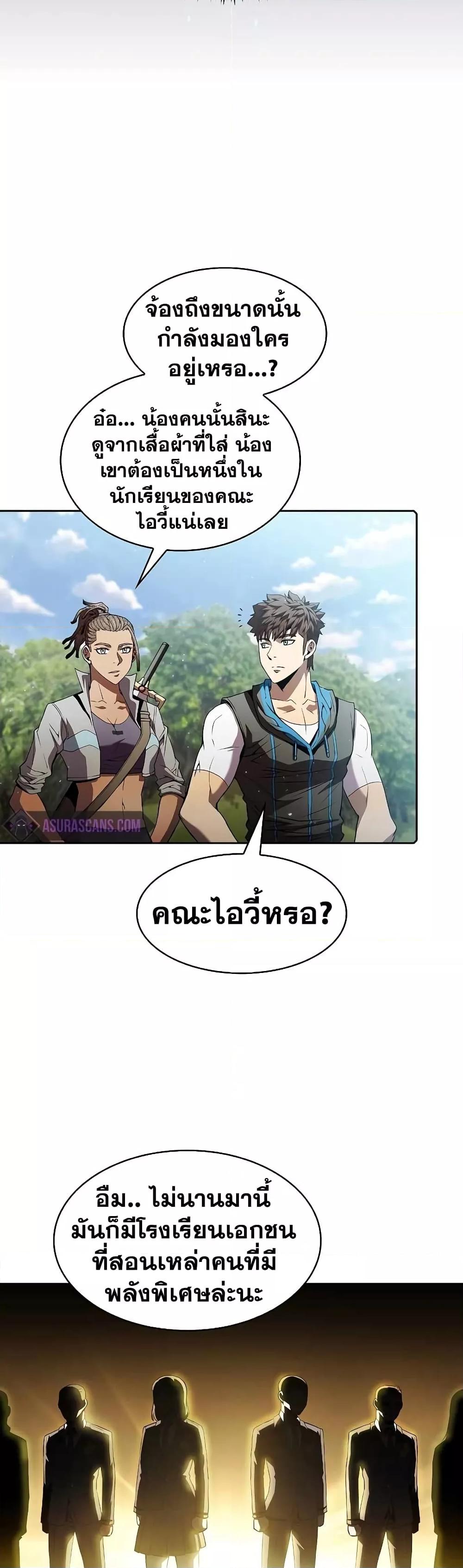 Manga-lc-com อ่านมังงะ อ่านการ์ตูน ออนไลน์ ฟรี TheConstellati ตอนที่ 1 2 3 4 5 6 7 8 9 10 11 12 13 14 ฟรี ไม่มีโฆษณา Manga-lc - อ่าน มังงะ อ่าน การ์ตูน ออนไลน์ อ่านมังงะ ฟรี