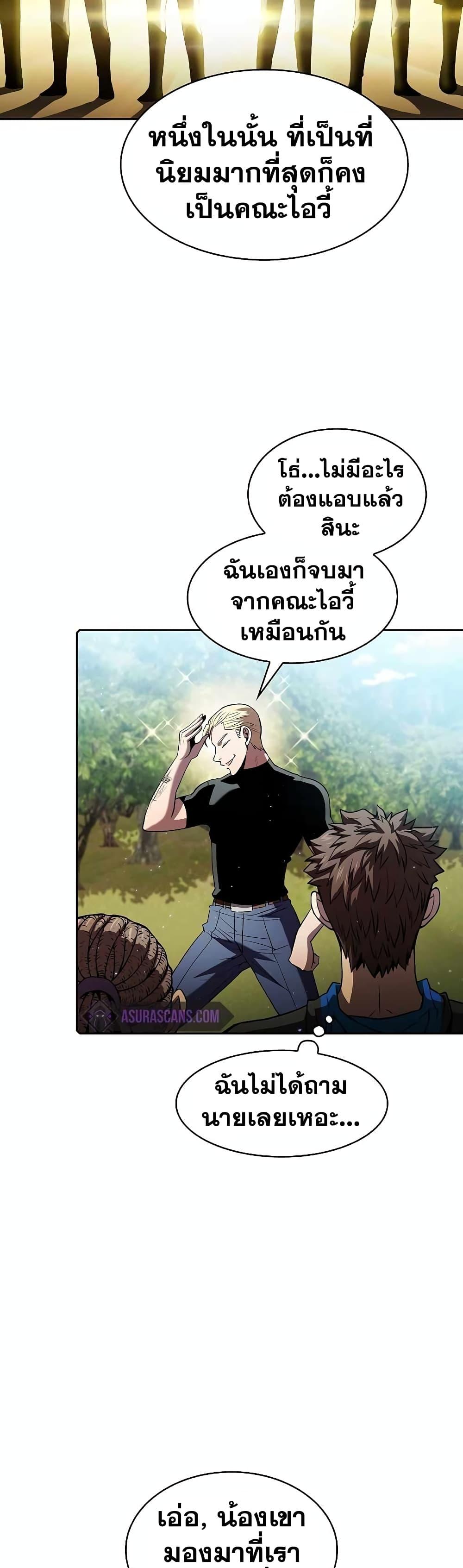Manga-lc-com อ่านมังงะ อ่านการ์ตูน ออนไลน์ ฟรี TheConstellati ตอนที่ 1 2 3 4 5 6 7 8 9 10 11 12 13 14 ฟรี ไม่มีโฆษณา Manga-lc - อ่าน มังงะ อ่าน การ์ตูน ออนไลน์ อ่านมังงะ ฟรี