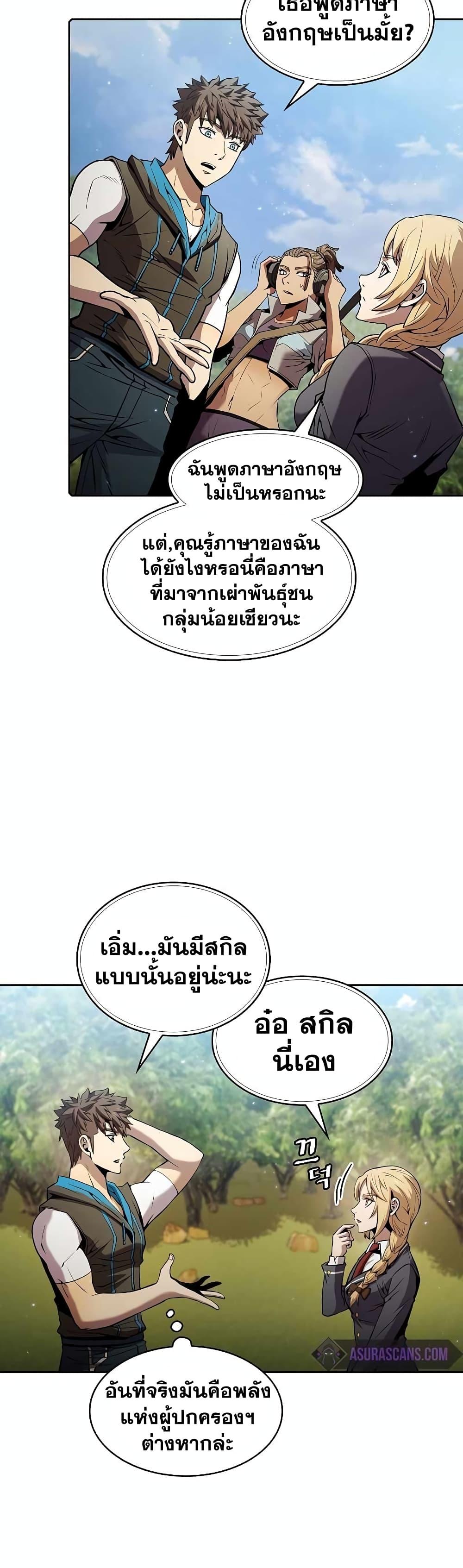 Manga-lc-com อ่านมังงะ อ่านการ์ตูน ออนไลน์ ฟรี TheConstellati ตอนที่ 1 2 3 4 5 6 7 8 9 10 11 12 13 14 ฟรี ไม่มีโฆษณา Manga-lc - อ่าน มังงะ อ่าน การ์ตูน ออนไลน์ อ่านมังงะ ฟรี