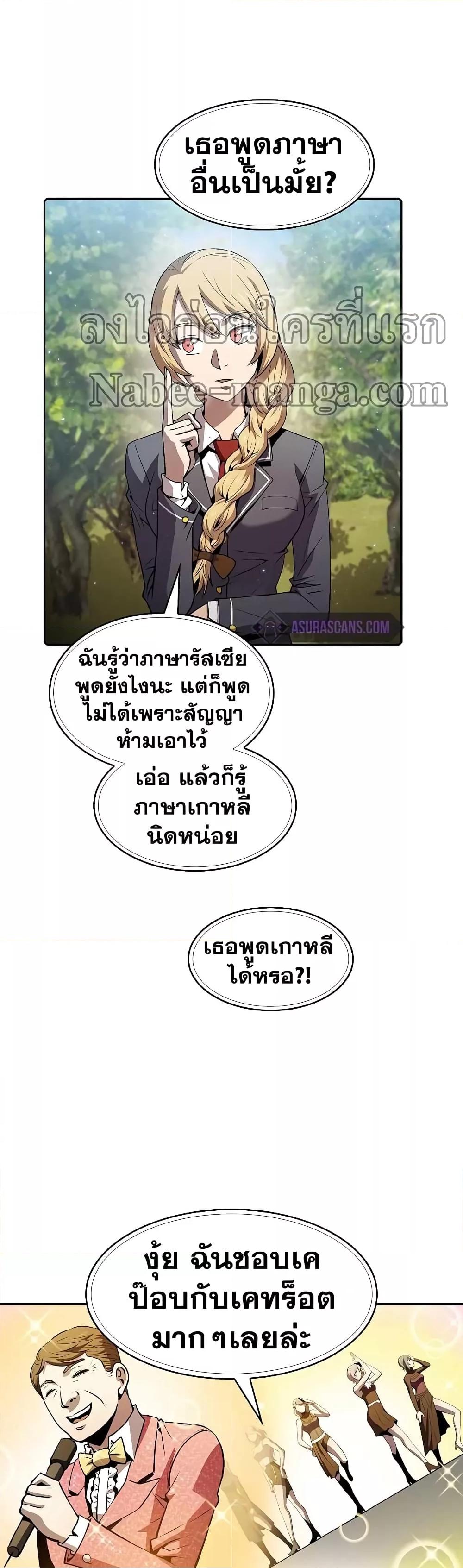 Manga-lc-com อ่านมังงะ อ่านการ์ตูน ออนไลน์ ฟรี TheConstellati ตอนที่ 1 2 3 4 5 6 7 8 9 10 11 12 13 14 ฟรี ไม่มีโฆษณา Manga-lc - อ่าน มังงะ อ่าน การ์ตูน ออนไลน์ อ่านมังงะ ฟรี